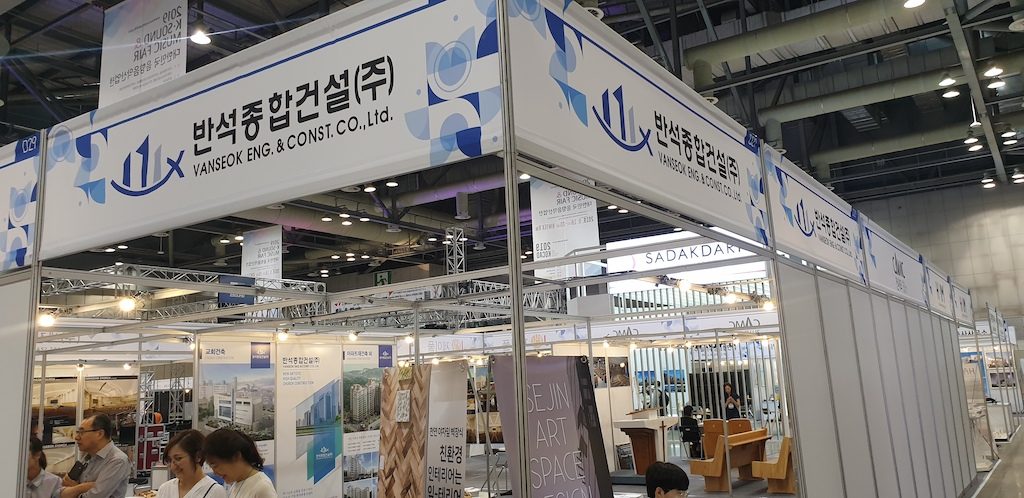 [공지사항] 2019 대한민국 교회건축·리모델링 박람회 참가