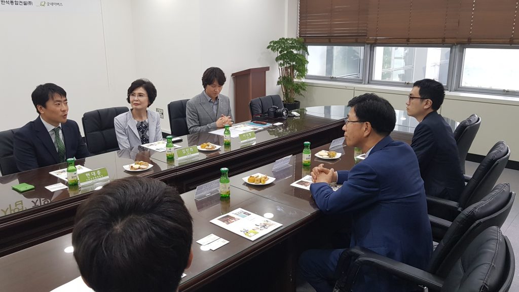 [공지사항] 반석종합건설(주), 굿네이버스와 지역아동센터 지원사업 협약 체결