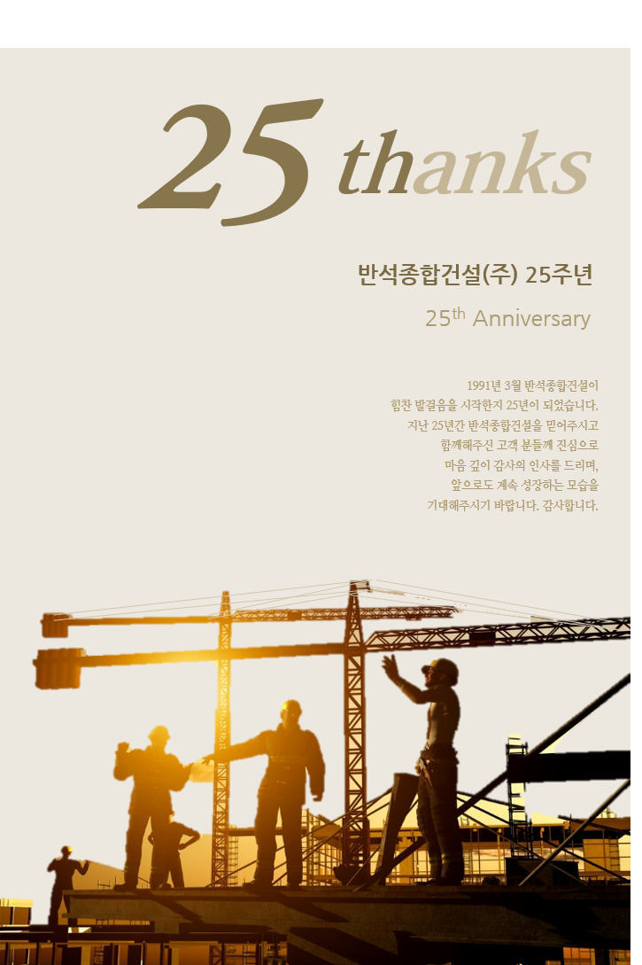 25주년게시물.png