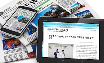 홍보자료실