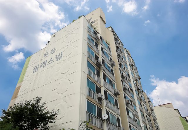 목동 반석블레스