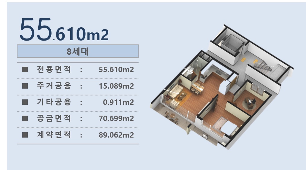 guri-pyungmyun1