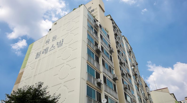 목동 블레스빌 1